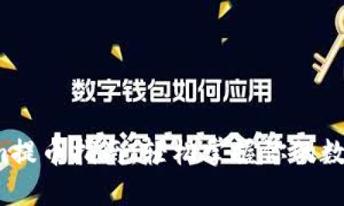 Tokenim提币指南：轻松掌握你的数字资产！