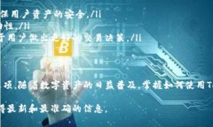 截至我最后的数据更新，Tokenim是一个提供多种加