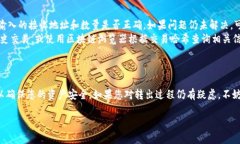 要将Tokenim中的AE（可能是指某种代币或资产）转