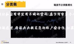 要在Tokenim平台上修改密码，您可以按照以下步骤