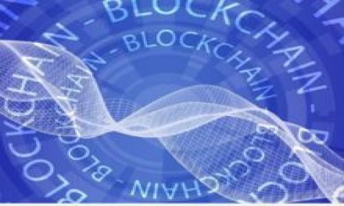 在加密货币领域，Tokenim是一种与钱包和交易所相关的工具或平台。通常，Tokenim作为一个项目可能会提供多种服务，因此在讨论其性质时我们需要考虑几个关键方面。以下是一些关于Tokenim可能作为钱包或交易所功能的详细说明。

Tokenim的基本概念
Tokenim可以被视为用户在加密货币交易和管理中的重要工具。从广义上讲，它可以兼具钱包和交易所的功能。这意味着用户可能在Tokenim上存储资产，也可以进行加密货币的买卖及交易。

Tokenim作为钱包的功能
作为钱包，Tokenim允许用户安全存储他们的数字资产。数字钱包通常通过私钥和公钥组合来确保用户的资产防止未授权访问。Tokenim在这方面可能会提供：
ul
    listrong安全性：/strongTokenim可能会利用先进的加密技术，保护用户的私钥，确保资产的安全。/li
    listrong用户友好性：/strong用户界面可能设计简单易用，方便用户进行日常交易和资产管理。/li
    listrong多种类型支持：/strong支持多种加密货币，使得用户能够在一个平台上管理多种资产。/li
/ul

Tokenim作为交易所的功能
另一方面，Tokenim也可能具有交易所的特征，允许用户进行买卖操作。作为交易所，Tokenim可能提供：
ul
    listrong多种交易对：/strong用户可以进行多种加密货币之间的交易，这类似于传统金融市场的操作。/li
    listrong流动性：/strong通过聚合买卖订单，Tokenim能够提供更优的交易价格和执行速度。/li
    listrong市场分析工具：/strong可能会提供一些技术分析工具，帮助用户做出更明智的交易决策。/li
/ul

安全性和合规性
无论是作为钱包还是交易所，安全性都是用户最为关心的问题。Tokenim可能会承诺遵循行业最佳实践和法规要求，以确保用户资产的安全。例如，它可能会使用冷存储方式将大部分用户资金保存在离线状态，减少黑客攻击的风险。

用户体验
Tokenim可能会专注于提升用户体验，例如通过高效的客户支持、简化的用户注册流程、以及直观的界面设计，来吸引更多用户。无论是作为钱包还是交易所，用户的满意度始终是产品成功的关键。

社区和支持
Tokenim的成功不仅取决于它的技术能力，也取决于其背后的社区支持。活跃的社区能够为用户提供不仅限于技术支持的帮助，还能分享投资经验或市场见解。这种社区的存在能够增加用户的参与感，也能提升Tokenim的知名度。

总结
总的来说，Tokenim的特性可能使其既可以被视为钱包，也可以被视为交易所。无论用户是希望安全管理他们的数字资产，还是希望进行活跃交易，Tokenim都可能提供相应的功能。同时，在选择使用Tokenim或其他类似平台时，用户应考虑安全性、合规性和用户体验等多方面因素。

无论Tokenim的具体定位是什么，它都在努力满足广大加密货币用户的需求，提供安全、便捷的服务。

钱包, 交易所, 加密货币/guanjianci
Tokenim：钱包与交易所之间的挑战，你准备好迎接了吗？