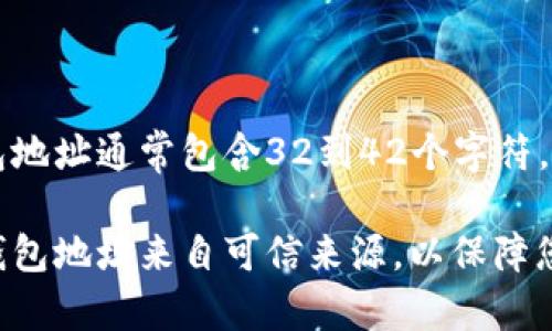 Tokenim钱包的地址一般由不同长度的字符组成，具体长度可能会根据不同的区块链而有所不同。一般来说，加密货币的钱包地址通常包含32到42个字符，这些字符可能包括字母和数字，有的区块链地址（比如以太坊地址）是42个字符，而比特币地址则可能是30到35个字符之间。

如果您在寻找特定的Tokenim钱包地址位数，建议查看官方文档或相关资源以获取准确的信息。同时，请务必确保您使用的钱包地址来自可信来源，以保障您的资产安全。