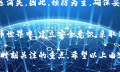 在讨论如何查看Tokenim私钥之前，我们需要明确一