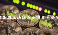 Tokenim的具体开始时间不是一个广为人知的事实，