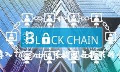 将ADA存入Tokenim：可能性与挑战的全景剖析