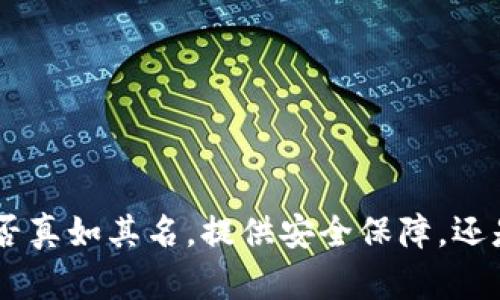 Tokenim冷钱包是否真如其名，提供安全保障，还是一场美丽的幻想？