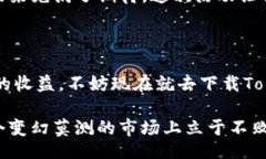 jiaoti/jiaotiTokenim, 钱包, 空投/guanjianci追踪12月的