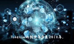 Tokenim的创立年份是2018年。