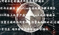 Tokenim是一个去中心化的数字资产交易平台，支持