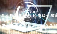 要使用 tokenim 提示离线状态，您可以在应用内部