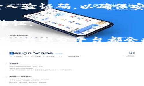 要登录Tokenim，您可以按照以下步骤操作：

1. **访问官方网站**：首先打开您的浏览器，输入Tokenim的官方网站URL，并访问它。

2. **查找登录入口**：在主页上，通常会在右上角或显著位置找到“登录”或“Sign In”按钮。点击该按钮。

3. **输入账户信息**：在弹出的登录窗口中，您需要输入您的用户名（或电子邮件地址）和密码。

4. **验证码（如果需要）**：某些情况下，系统会要求您输入验证码，以确保安全。如果您看到验证码，请按照提示输入。

5. **点击登录**：填写完整后，点击“登录”或“Sign In”按钮。

6. **遇到问题**：如果您忘记了密码或遇到其他登录问题，大部分平台都会提供“忘记密码？”的链接。点击后按照提示进行密码重置。

7. **保持安全**：完成登录后，请确保您在公共场合使用时登出账户，并定期更换密码以增强安全性。

如果在这些步骤中遇到困难，可以查看Tokenim的客服支持页面，通常会有详细的帮助文档和联系信息。