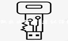 在加密货币和区块链领域，许多项目会以不同的