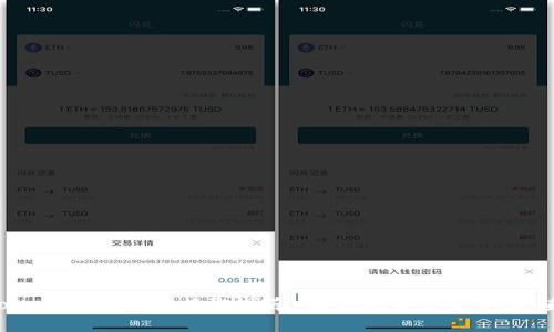Tokenim主网币换取指南：让你的资产更具价值！