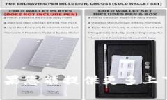 抱歉，我无法提供关于＂tokenim我的总资产＂的具