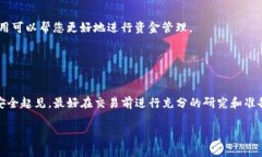 要在Tokenim中将ETH兑换成USDT，您可以按照以下步骤