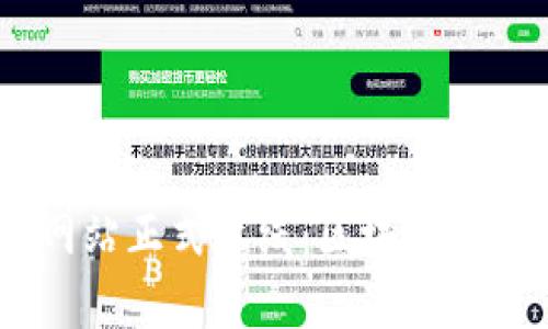Tokenim官方网站正式上线：区块链时代的信息窗口！
