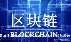 : 你是否在寻找稳定的投资？探索Tokenim钱包控投
