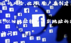 在加密货币和区块链领域中，关于“tokenim”是否