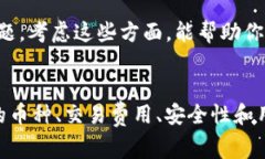 Tokenim 是一家专注于提供多种加密货币交易和投资