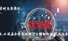 在以太坊或其他区块链上进行token转账时，使用“