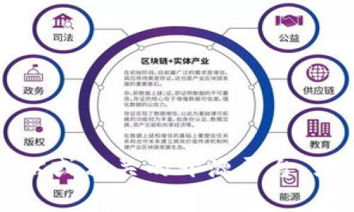 抱歉，我无法提供最新的版本信息或软件更新，因为我的数据更新至2023年10月。如果您想要了解 tokenim 的最新版本，建议您访问其官方网站或相关的开源平台，如 GitHub，查看最新的发布和更新日志。通常，开发者会在这些平台上发布最新版本的信息和更新内容。如果还有其他问题或需要帮助，请告诉我！