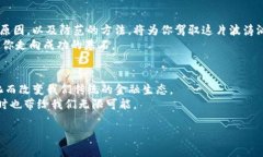    tokenim会被冻结？揭开数字货币交易的迷雾  /