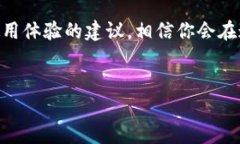   关于“tokenim充不进去”的问题，如何快速解决