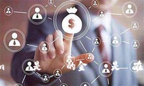 Tokenim評價：是機會的金礦還是潛在的陷阱？