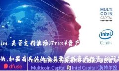 截至我最后更新的信息，Tokenim 作为一个去中心化
