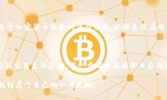    如何在Tokenim平台上成功出售你的币？ /  guanj