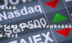 在加密货币和区块链技术中，＂烧毁＂（burning）