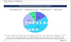 截至我最后的知识更新（2023年10月），Tokenim 是一