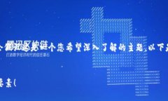 在未具体说明“tokenim”指的是什么之前，我会假