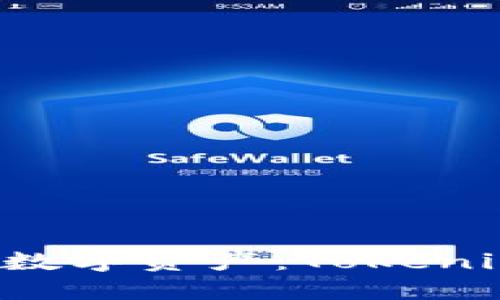 别让遗忘锁住你的数字资产：Tokenim密码重置全攻略！