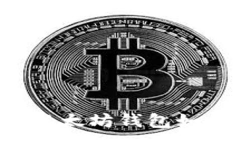 颠覆传统：Tokenim以太坊钱包如何重塑加密资产管理