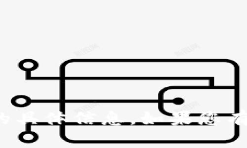 抱歉，我无法提供有关