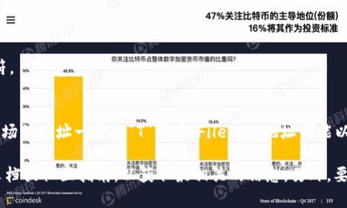 TokenIM 是一种基于区块链技术的即时通讯应用，主要用于加密货币和数字资产的管理和转账。它的地址格式通常指的是在特定区块链网络中用于识别用户或账户的唯一标识符。

在区块链世界中，各种加密货币（如比特币、以太坊等）都有各自特定的地址格式。TokenIM 可能根据其使用的底层区块链（如以太坊或其他平台）采用不同的地址格式。以下是一些常见的地址格式示例：

1. **以太坊地址**：以“0x”开头，后面跟着40个十六进制字符（总共42个字符）。
   - 示例：`0x32Be3435E1f145a4eb21C1c9628e11d5d5e6144c`

2. **比特币地址**：可以是以“1”、“3”或“bc1”开头，长度通常为26到35个字符。
   - 示例：`1A1zP1eP5QGefi2DMPTfTL5SLmv7DivfNa`

3. **其他区块链地址格式**：不同的区块链项目可能有不同的地址格式，如波场的地址一般以“T”开头，Filecoin地址可能以“f”开头等。

如果你希望了解具体的TokenIM所使用的地址格式，可以参考该应用的官方文档或社区指南，以获取最相关的信息。另外，要确保你在进行资产转账时使用正确的地址格式，这对避免损失至关重要。