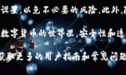 要查询 TokenIM 的授权地址，您需要遵循一些简单的步骤。TokenIM 是一款针对区块链和数字资产管理的应用程序，常常需要用户进行授权以便从钱包中获取或发送资产。下面是一些基本步骤，让您能够顺利完成查询。

第一步：安装和打开 TokenIM 应用
确保您已经在您的移动设备上安装了 TokenIM 应用。如果还没有安装，您可以在 App Store 或 Google Play 中搜索 