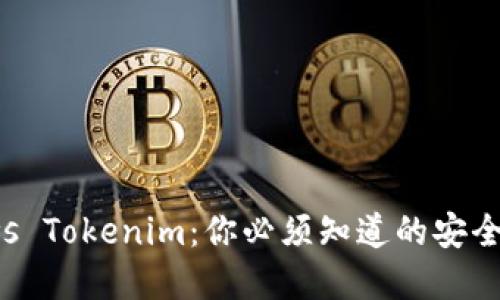 比特派冷钱包 vs Tokenim：你必须知道的安全挑战与解决方案