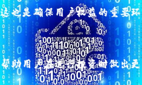 要了解Tokenim是如何收取手续费的，我们可以从几个方面来进行分析。Tokenim是一种加密货币交易平台，其收费机制通常涉及到交易手续费、提现手续费等多个方面。以下是对Tokenim收取手续费的详细介绍：

一、交易手续费

在Tokenim上进行交易时，平台会根据交易的类型和规模收取一定比例的手续费。这种手续费通常以交易金额的一定百分比计算。例如，当你买入或卖出某种加密货币时，Tokenim会在你所交易的金额中扣除一个小的百分比，作为手续费。这一机制旨在帮助平台维持运营成本，以及为用户提供更好的服务。

二、提现手续费

除了交易手续费外，Tokenim通常还会对用户提现操作收取手续费。每次用户将其账户中的加密货币提现到外部钱包时，Tokenim会收取一定金额的提现手续费。这笔费用可以是固定金额，也可以是根据提现金额的比例计算的。

三、费用结构的透明性

Tokenim为了保证交易的透明性，通常会在其官方网站上明确列出各类手续费的具体标准。用户在进行交易前，应该仔细阅读这些信息，以便理解自己的交易将会产生的费用。这不仅有助于用户做出明智的投资决策，也能有效避免因手续费而造成的意外损失。

四、手续费的优惠机制

为了吸引更多的用户，Tokenim可能会不定期推出手续费优惠活动。例如，对某些特定的交易对提供手续费减免，或者在用户达到一定的交易量后，降低其手续费比例。这些优惠措施可以极大地降低用户的交易成本，对频繁交易的用户尤其重要。

五、如何计算手续费

在Tokenim上，手续费的计算方式可能会有所不同。一般来说，你可以在交易页面看到系统自动计算出的手续费信息。此外，平台也会提供手续费计算器，帮助用户在进行大额交易时预估可能产生的费用。

六、手续费的提款和充值政策

对于充值部分，Tokenim可能会收取少量手续费，尤其是在使用某些支付方式时。建议用户在充值前确认具体的费用，以避免不必要的支出。此外，Tokenim还应当提供多种支付方式，以便满足不同用户的需求。

七、客户服务与支持

如果用户对手续费有疑问，Tokenim通常会提供专门的客服支持。用户可以通过在线聊天、电子邮件等途径向客服咨询，获取有关手续费的详细解答。这也是确保用户权益的重要环节。

八、结语

综上所述，了解Tokenim如何收取手续费对于每一位用户都是至关重要的。在使用这样的交易平台时，掌握费用结构，尤其是手续费的相关信息，可以帮助用户在进行投资时做出更为明智的决策，避免因不必要的费用而降低投资收益。建议用户在交易前，详细了解手续费的标准和优惠活动，以更好地管理自己的投资和交易成本。