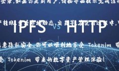 在安卓设备上下载和安装 Tokenim 这个应用程序的