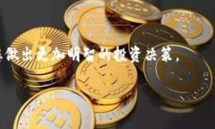 了解Tokenim：您是否需要翻墙才能使用？在当今全
