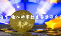 在Tokenim上购买TRX（波场币）所需的最少字数并没