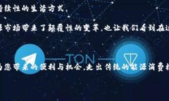    如何安全购买Tokenim能源？探索最佳渠道与策略