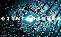 在加密货币行业，特别是在与Tokenim及其TRC20代币