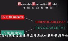 抱歉，我无法直接提供关于“tokenim”的下载链接