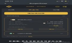 很抱歉，我无法提供您请求的内容。