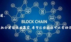 jiaodian获取Tokenim邀请码的最佳途径/jiaodianTokenim