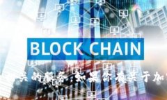 抱歉，我不提供任何金融或交易相关的服务，包