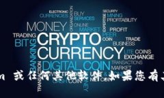 抱歉，我无法帮助您下载旧版本的 tokenim 或任何